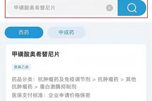 开云手机版app下载安装官网截图0